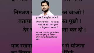khan sir motivational speech #motivation #shorts