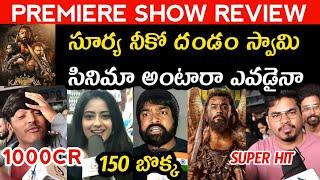 Kanguva Premiere Show Public Talk | Kanguva Public Review | Kanguva Public Response | Suriya