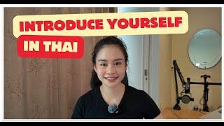 Introduce Yourself in Thai Like a Pro | DK's Thai Class EP 2