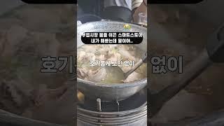 부업계 시조새 스마트스토어 내가 해봤는데...