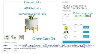 External Links-Affiliate Links-Competitive price links OpenCart3x | OpenCart Affiliate Website