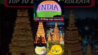 Top 10 Durga Puja Pandal in Kolkata 2024