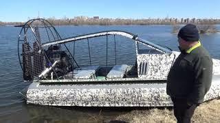 Аэролодка Курсаэро апрель2021