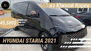 Авто Обзор из Южной Кореи | HYUNDAI STARIA 2021