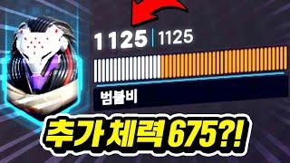 랭커도 모르는 '라마트라 1등' 장인만의 꿀팁 대방출! 대박이네ㅋㅋㅋㅋ