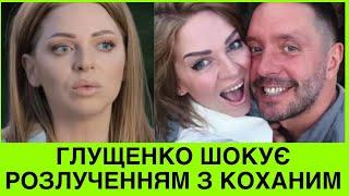 ЧОМУ ЧОЛОВІК ЯНИ ГЛУЩЕНКО ПОДАВ НА РОЗЛУЧЕННЯ, А ТАКОЖ ПРО ЗAГUБЕЛЬ ПОПЛАВСЬКОЇ З ДИЗЕЛЬ ШОУ