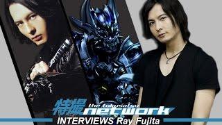 Tokusatsu Network Interviews - Ray Fujita (Kamen Rider Faiz, GARO) - 藤田 玲インタビュー（仮面ライダー555・‎牙狼・ガロ）