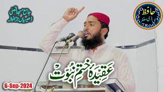 Aqeda E Khatme Nabuwat 6 Sep 2024 Khutba E Juma Jamia Masjid 53GB By Abdul Salam Kazam