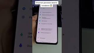 androhack