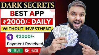 Make Rs 2000 Daily From Home | Online Money Earning App Review