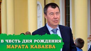 В Казани отметили пятилетний юбилей международной ассоциации исламского бизнеса