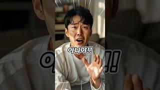 남편의 외도 확률