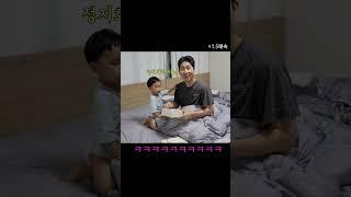 임밍아웃 15개월 아기와 함께 아빠 서프라이즈 감동주의
