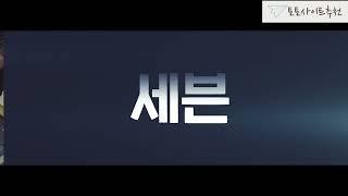 [토토사이트추천] 안전놀이터 세븐벳 [안전보증업체NO.1]