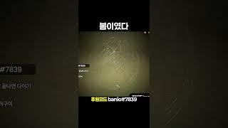 레전드오브이미르 | 봄이였다 #레전드오브이미르 #위메이드 #모바일게임