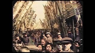 Tokyo, Japan, 1913-1915