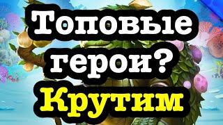 НЕРАССКАЗАННЫЕ ИСТОРИИ! Погнали крутить )