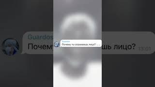 AndroHack НАСТАЛ КОНЕЦ? #shorts