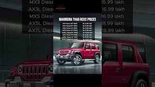 Mahindra Thar Roxx 2024 Price Revealed!! Comment Your Thoughts?? | Thar 5 Door | Thar Roxx 5 Door