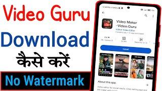 Play Store Se Video Guru Download Kaise Karen? Video Maker install Kaise Kare?