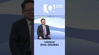 [매일경제TV 더 큐] "나의 변호사"가 되어 주세요 /김영훈 대한변호사협회장/