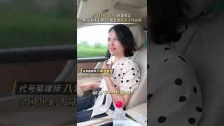 在法律的关口，选哪条路都难，哪有什么“绝对正确”？关键是别放弃寻找出路，做刑事律师这么多年 代理了上百件案子，我太明白案子对一个人、一个家意味着什么...我们的角色，从来不是只服务“选对”的人，而是