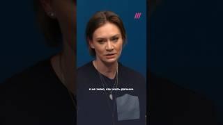 «Не знаю, как жить дальше»: Маша Машкова о карьере за границей