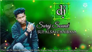 New Osm Lagti Ho Amazing Lagti Ho / New Morden Nagpuri Song /Singer Akash Das/ Manoj Production.2022