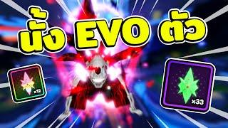 [𝐋𝐈𝐕𝐄 ] แจกCODEใหม่!! | นั้งลงหาของEVO‼ | Roblox : Anime Vanguard