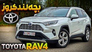 بررسی و تخته گاز با تویوتا راو۴ جدید هیبریدی - Toyota Rav4 new