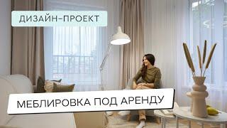 ПЕРЕДЕЛАЛИ РЕМОНТ ОТ ЗАСТРОЙЩИКА️ УЮТНЫЙ ДИЗАЙН ИНТЕРЬЕРА В НОВОСТРОЙКЕ ДЛЯ СЕМЬИ