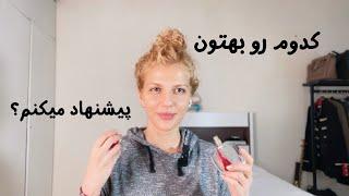 اینجوری کمی آگاهانه‌تر انتخاب میکنیم، چالش این ماه