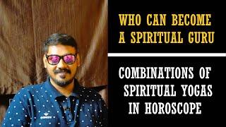 Spiritual Possibilities in Horoscope | COMBINATIONS FOR SPIRITUALITY IN HOROSCOPE