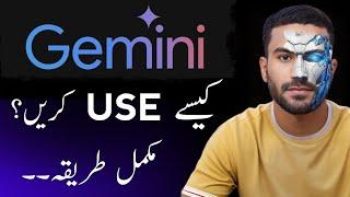 Google Gemini Complete Urdu Tutorial || Google Gemini ko Kaise Use kare?