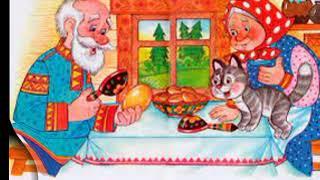 Сказка в стихах - "Курочка ряба" (Автор - Екатерина 0линиченко) (Детские сказки и стихи)