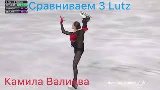 3 Lutz в сравнении 10 участниц олимпийских игр 2022