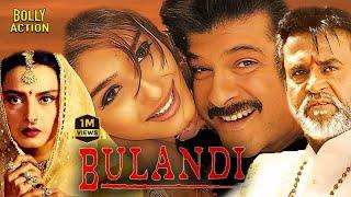 Bulandi | Hindi Full Movie | Anil Kapoor | Rajnikant | Rekha | Raveena Tandon | Hindi Action Movies