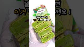 말차 붐은 왔다