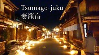 The fantastic nighttime view of Tsumago-juku is different from the daytime!