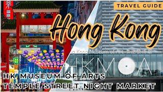 Hong Kong: Tsim Sha Tsui, K11, Museum of Art (HK MoA), Jordan Temple Street Night Market, HK Airport