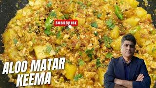 Chicken Qeema Recipes | Aloo Matar Keema Recipe | Ground Chicken Recipes | Chicken Recipe |