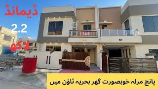 5 marla double story house sale in bahria town islamabad