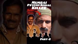 Beer Man- Mumbai phycho serial killer Part-2 || real crime