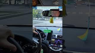 Натискайте цю кнопку, коли дійсно приїхали! #ontaxi