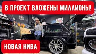 НОВАЯ ЛАДА НИВА: ИЗ Г…НА В КОНФЕТКУ. Салон BMW. Детали Mercedes