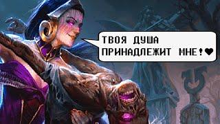 ЛЕДИ НЕКРОМАНТ ЗАХВАТЫВАЕТ МИР  Боевые Братья: Легенды • 5