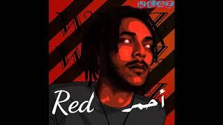 Wegz Red - ويجز أحمر
