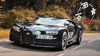 Bugatti Chiron: What It's REALLY Like To Drive Properly - Carfection (4K)