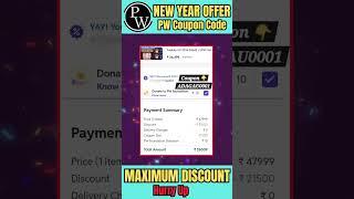 PW NEW YEAR OFFER️PW Sankalp 6.0 2026 batchpw code for discountpw latest coupon code#onlyias#upsc