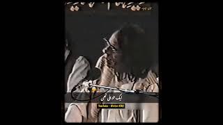 Sad Poetry Jaun Elia | Best Urdu Poetry #jauneliapoetry #shayari